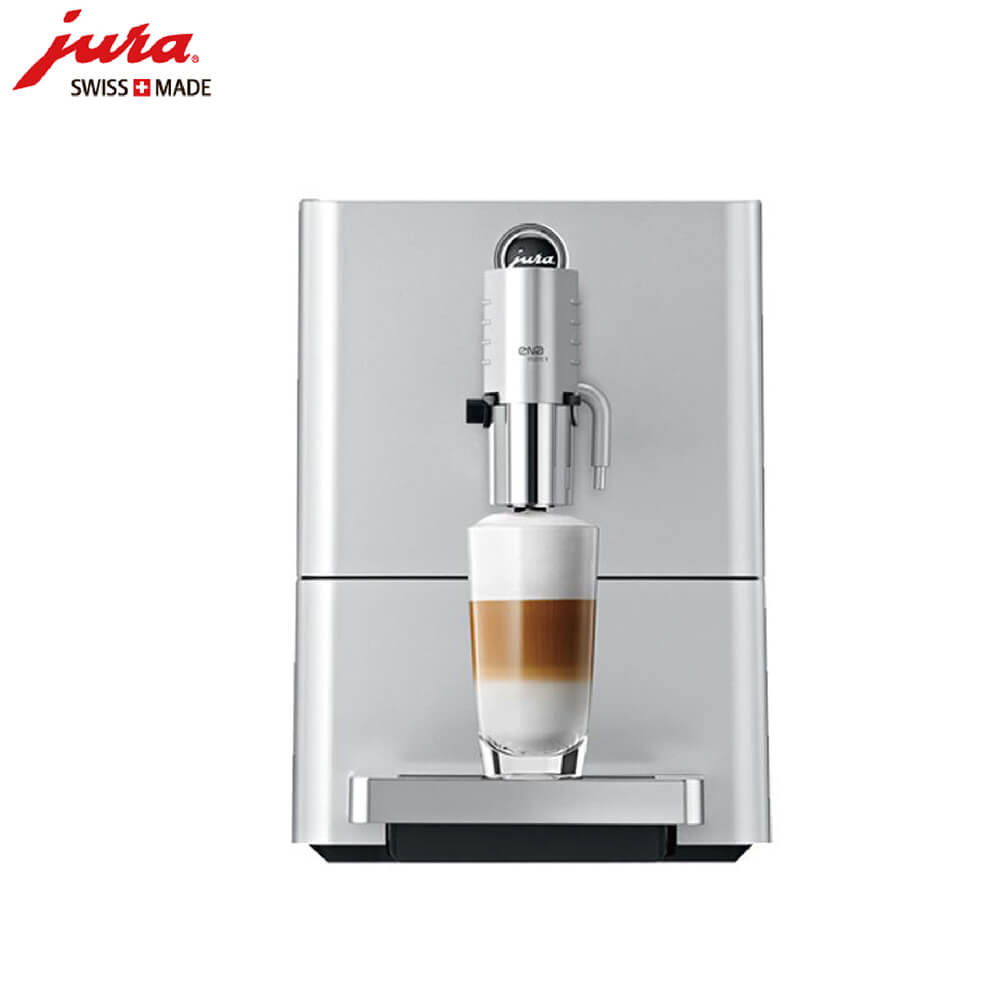 周浦JURA/优瑞咖啡机 ENA 9 进口咖啡机,全自动咖啡机