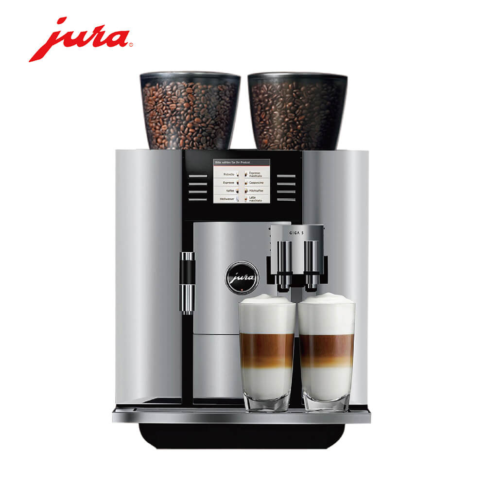 周浦JURA/优瑞咖啡机 GIGA 5 进口咖啡机,全自动咖啡机
