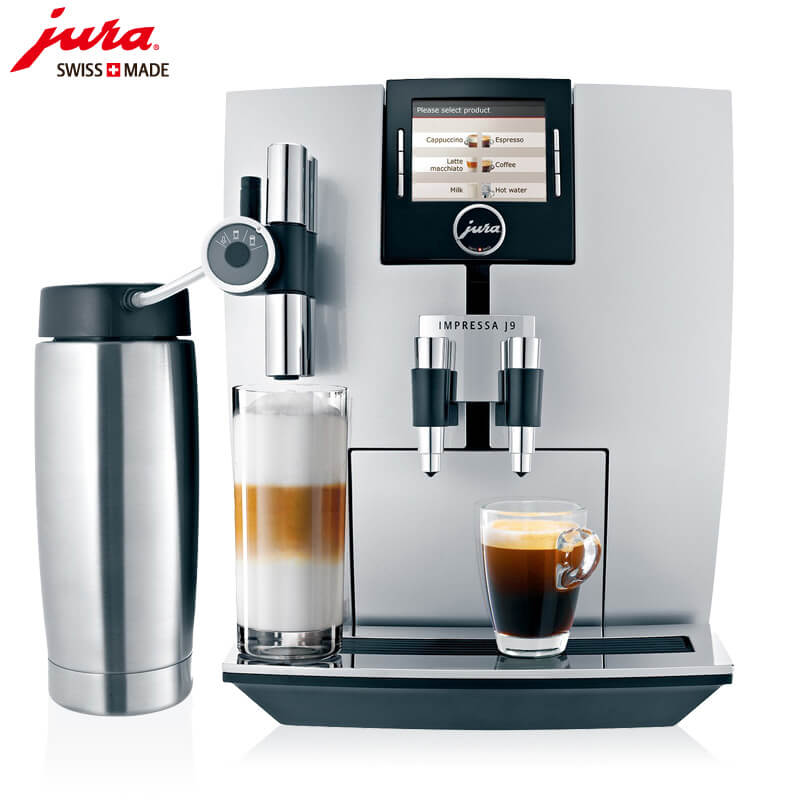 周浦JURA/优瑞咖啡机 J9 进口咖啡机,全自动咖啡机