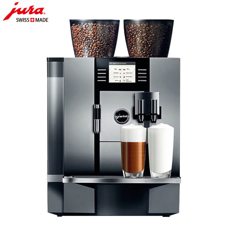 周浦JURA/优瑞咖啡机 GIGA X7 进口咖啡机,全自动咖啡机